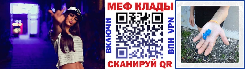 Купить наркотики Циолковский A PVP  Мефедрон  ГАШ  Галлюциногенные грибы  Канабис 
