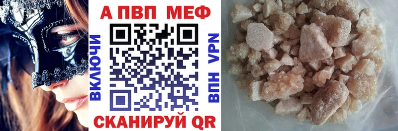 блэк спрут вход  Циолковский  A-PVP крисы CK 