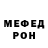 Метадон белоснежный ZPCH