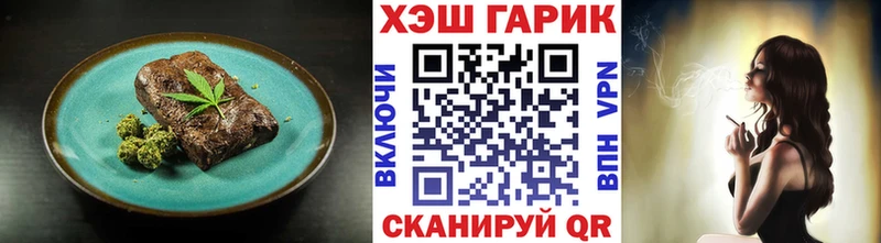 Cannafood марихуана Циолковский