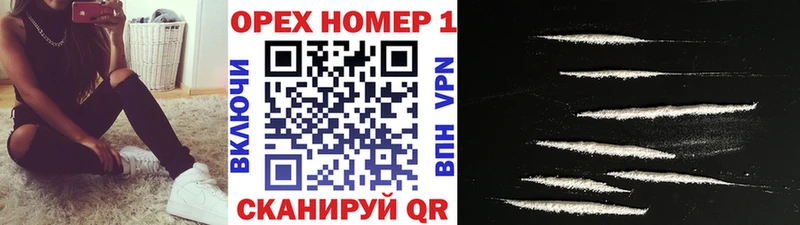 КОКАИН 98%  Циолковский 