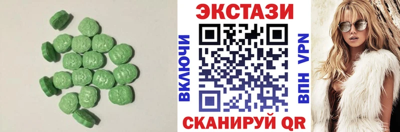 продажа наркотиков  Циолковский  Экстази таблы 
