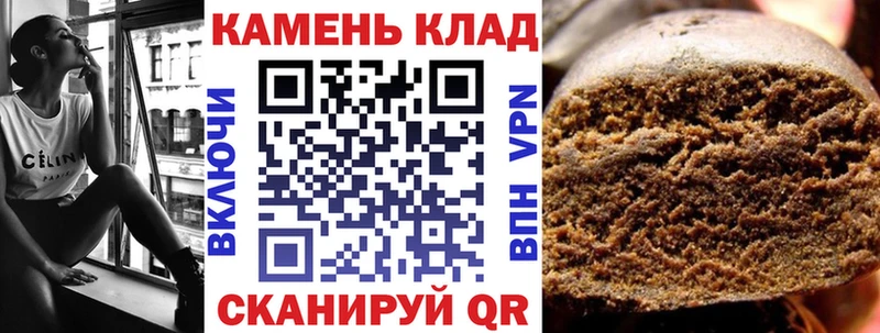 ГАШ ice o lator  ссылка на мегу сайт  Циолковский 