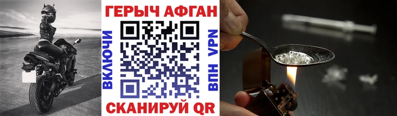 Героин гречка  Циолковский 