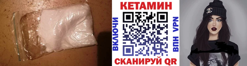 цены наркотик  Циолковский  КЕТАМИН VHQ 