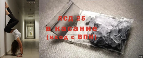 мескалин Козельск
