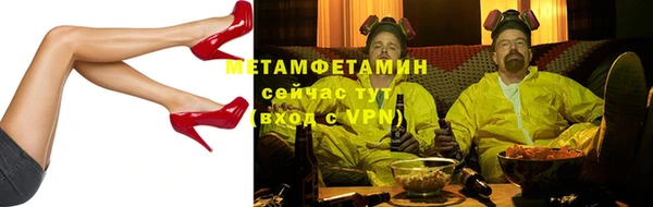 мет Михайловка