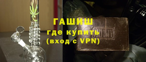 соль ск Новокубанск