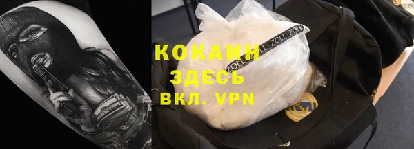 не бодяженный Кодинск