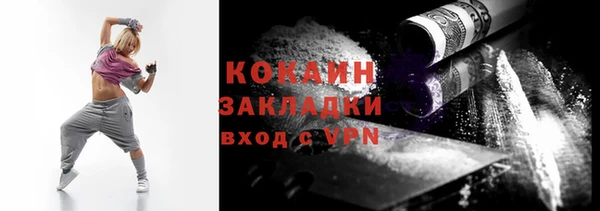 мескалин Козельск
