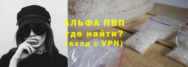 мескалин Козельск