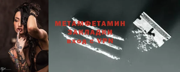 мет Михайловка