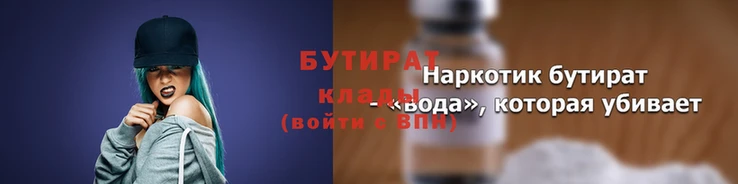 дистиллят марихуана Михайловск
