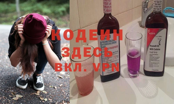 мескалин Козельск