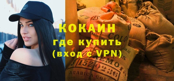дистиллят марихуана Михайловск