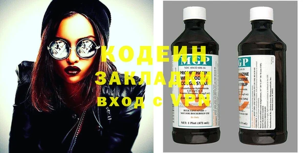 мескалин Козельск