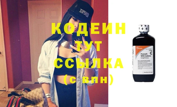 мескалин Козельск