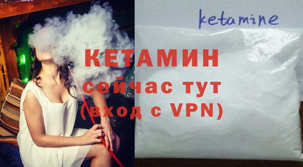 мескалин Козельск