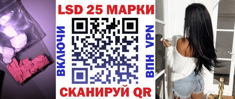 kraken Циолковский darknet клад где можно купить наркотик Лсд 25 экстази кислота