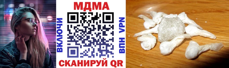 МДМА кристаллы  Циолковский 