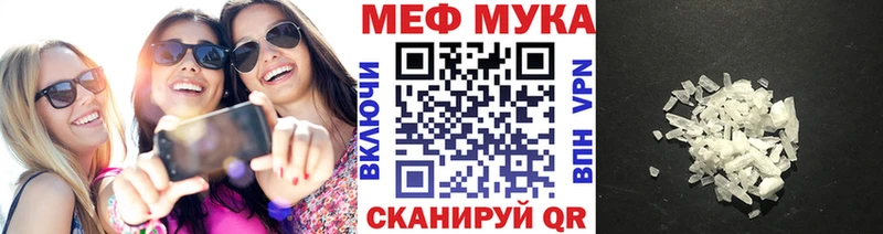 продажа наркотиков  Циолковский  МЕФ кристаллы 