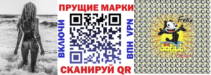 Марки N-bome 1,8мг  Циолковский 
